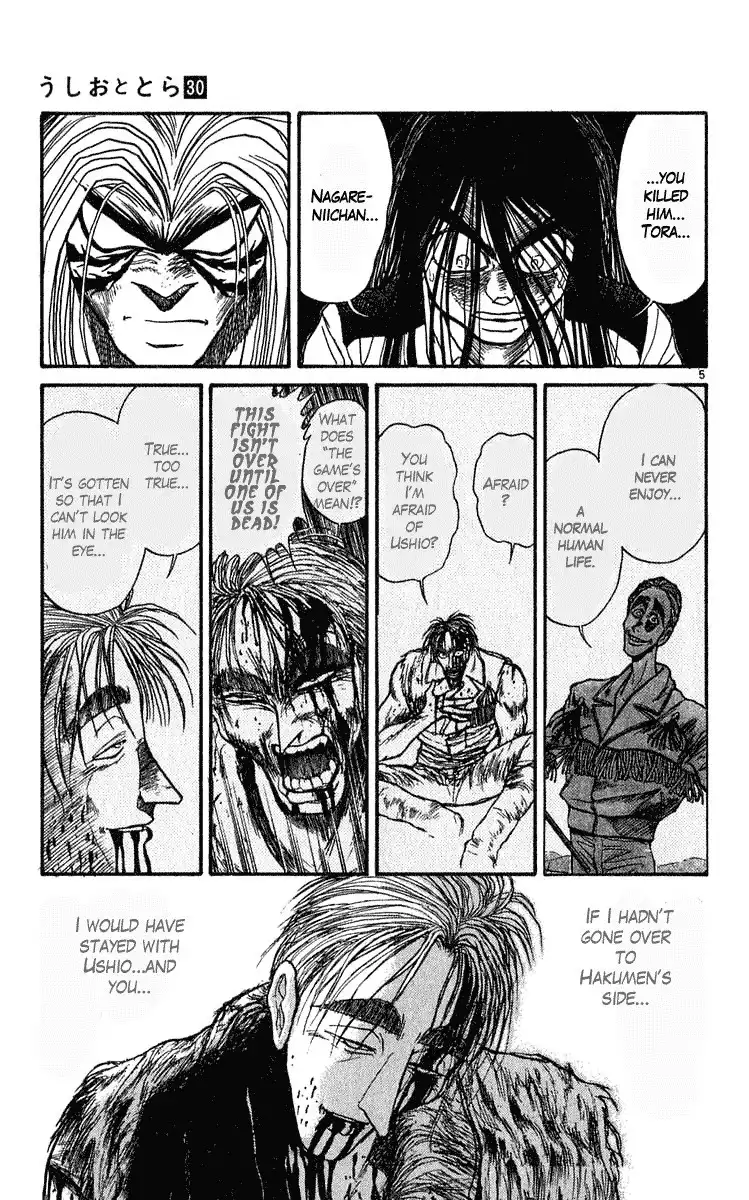 Ushio and Tora Chapter 286 4